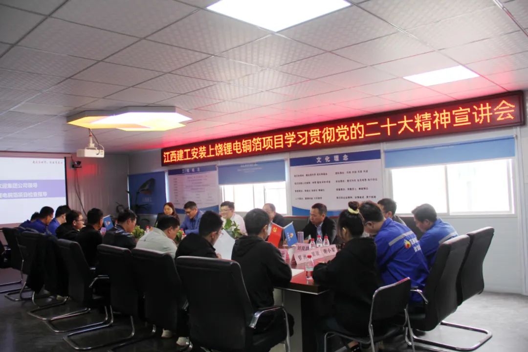 党建引领聚合力 激发员工创造力 缪圣纲深入壹号平台注册链接_壹号平台下载安装官网首页安装上饶联合项目党支部调研